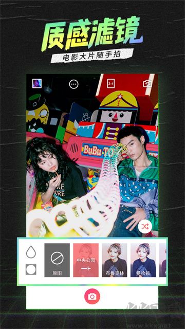 潮自拍相機官方版